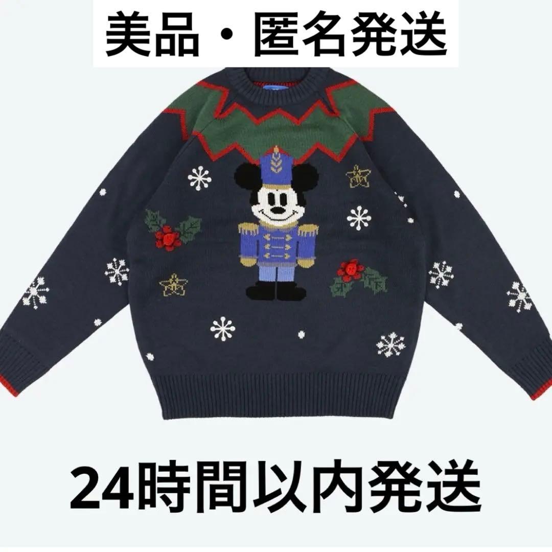 ディズニー クリスマス 2024 ミッキー リルリンリン セーター ニット