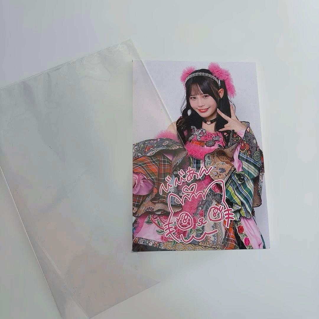 CANDY TUNE 村川緋杏 ポストカード【サイン付き】 - メルカリ