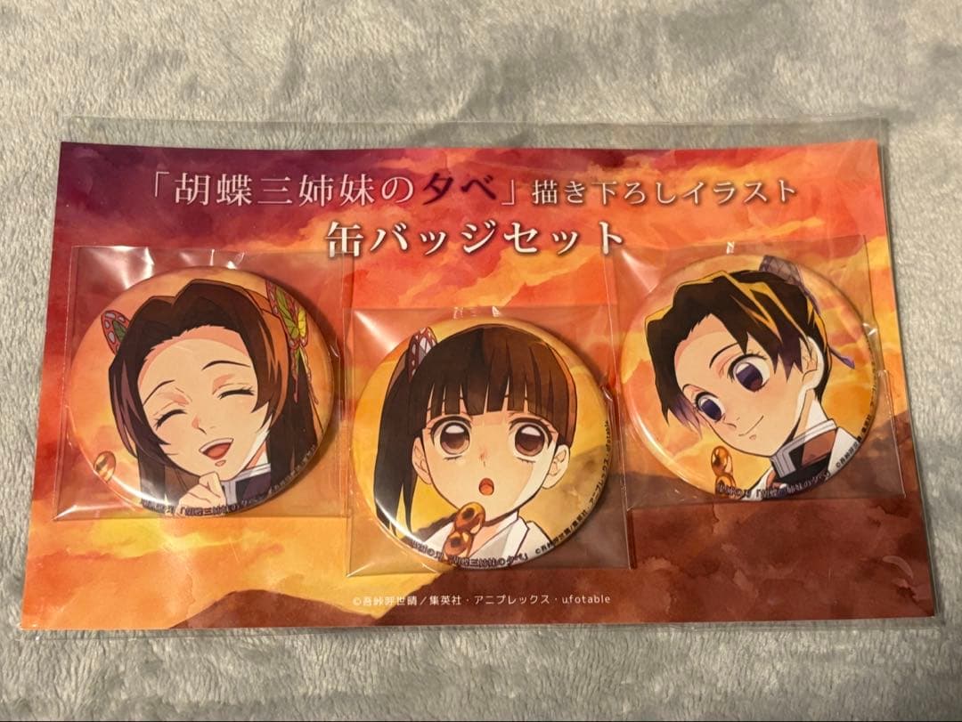 鬼滅の刃 缶バッチ 胡蝶三姉妹の夕べ 鬼滅の刃」絵巻カフェ全特集キャラクターが公開！ 第6期の特集テーマは