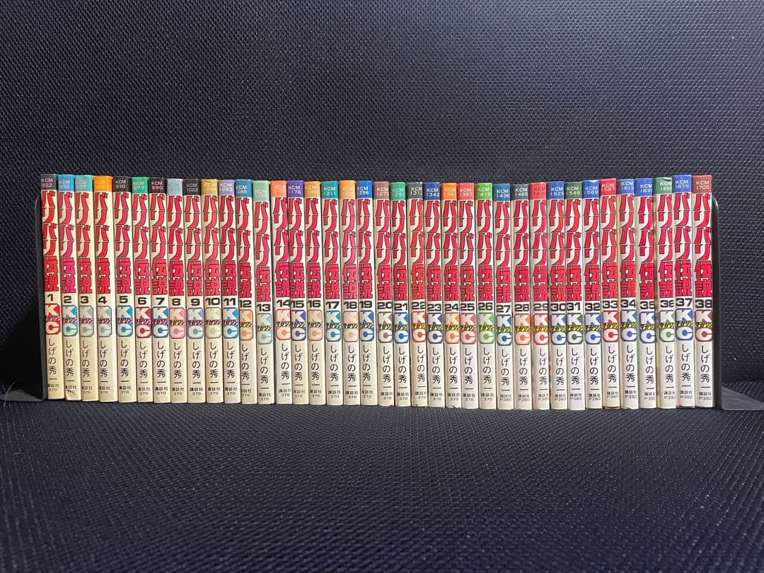 バリバリ伝説　1〜38巻