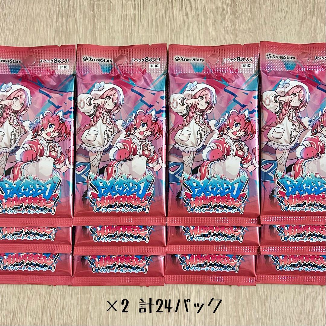 Xross Stars クロスタ Exceed Rampage 24パック - メルカリ