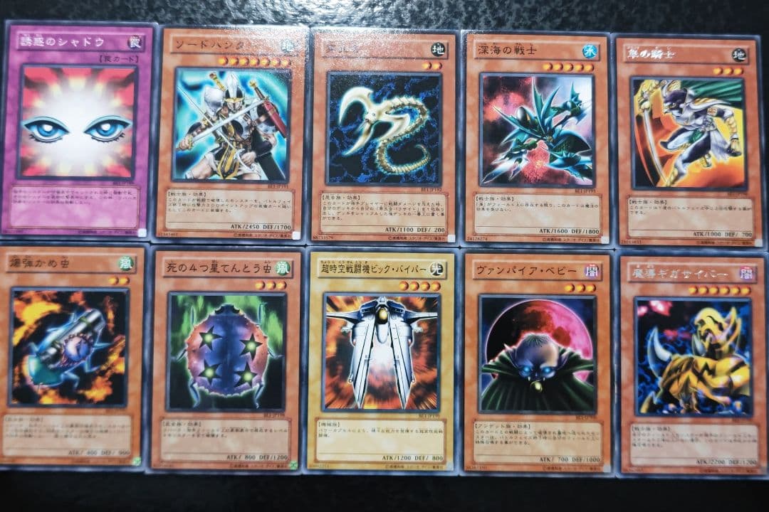 遊戯王 ビギナーズエディション1 BE1 ノーマル・字レア 202枚 - メルカリ