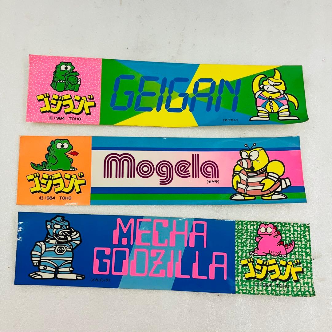 未使用品 1984 山勝 ゴジランド ミニ・ステッカー シール 3枚 - メルカリ