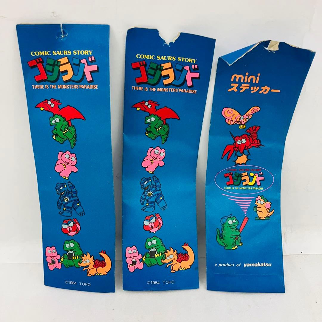 未使用品 1984 山勝 ゴジランド ミニ・ステッカー シール 3枚 - メルカリ
