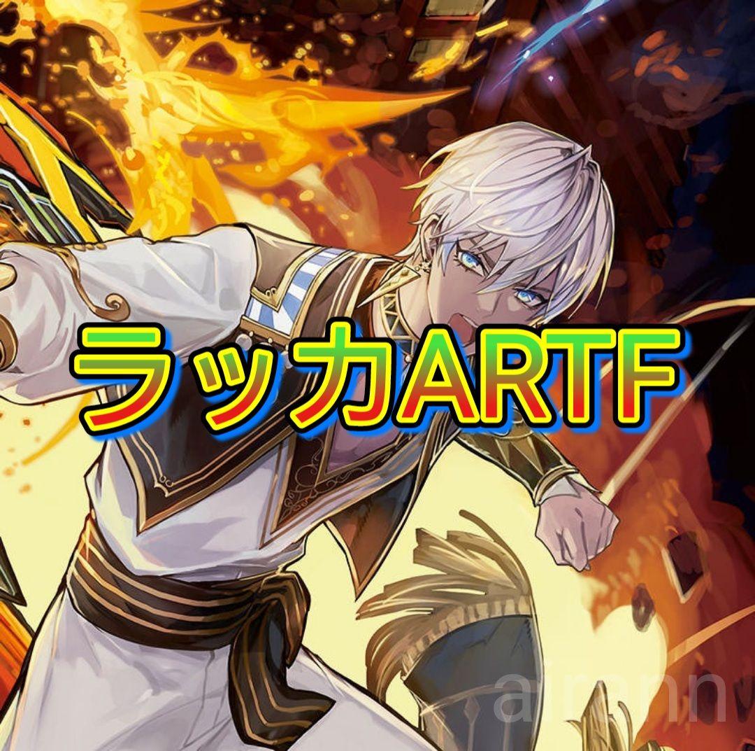 デッキNo.B111　ラッカARTFデッキ！　デュエルマスターズ