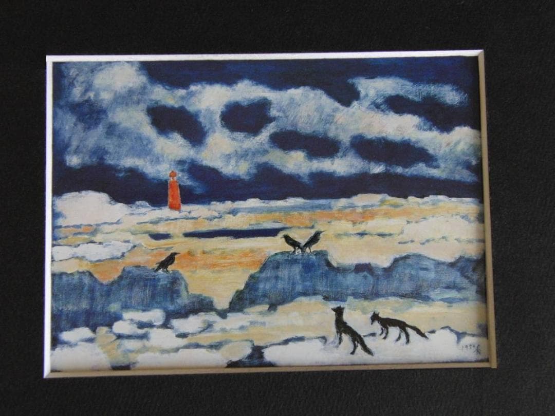 国松登、【流氷の頃】、希少な額装用画集より、美品、日本人画家、新品額装付