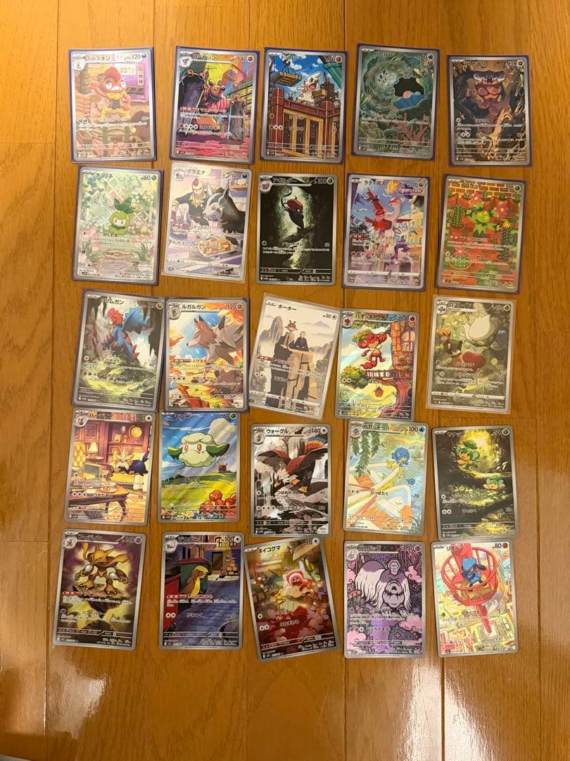 ポケモンカードAR 117枚まとめ売り　高額AR含