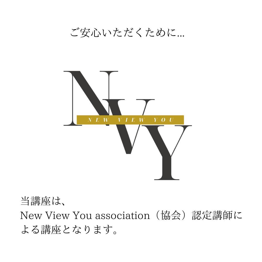 W資格取得】耳つぼ・デコルテジュエリー通信講座 - メルカリ