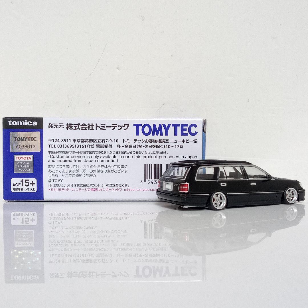 TLV クラウン エステート ブラック 改 - メルカリ