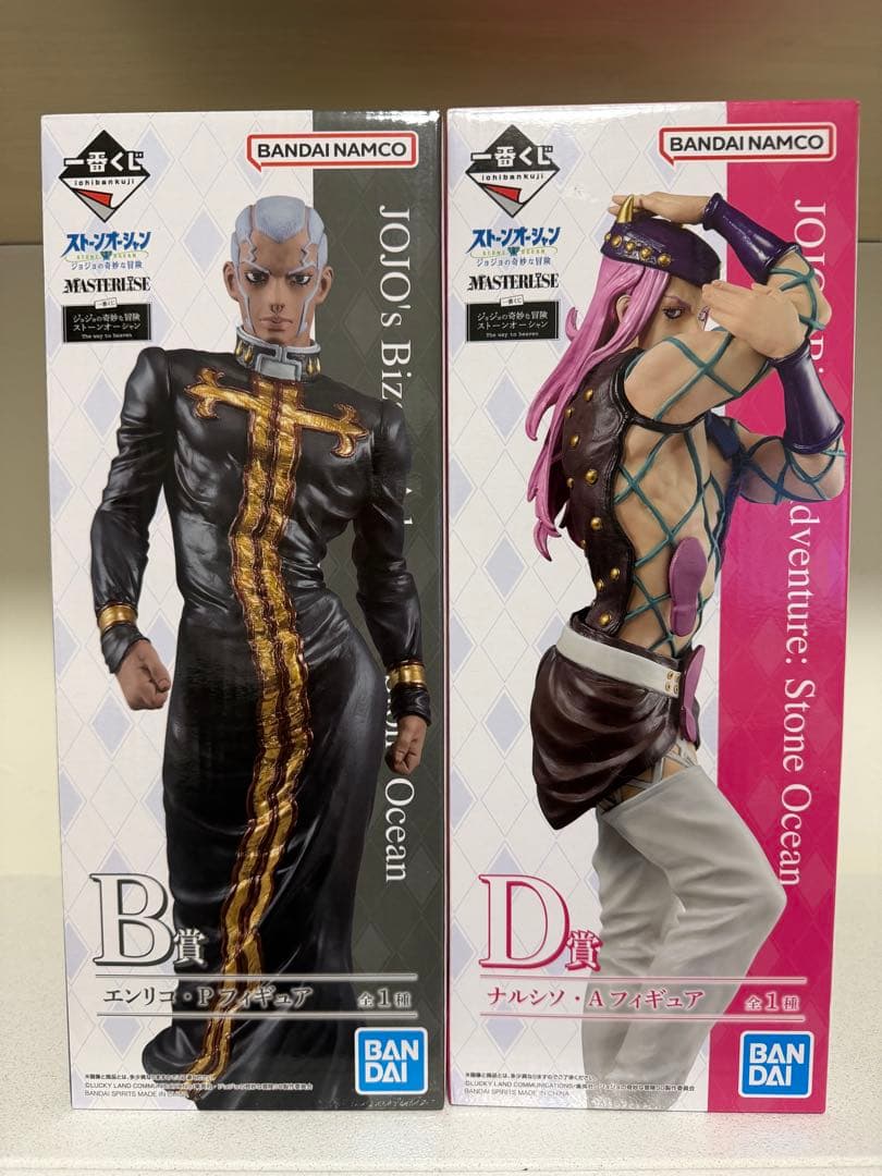 <一番くじ ジョジョの奇妙な冒険 ストーンオーシャン　フィギュアセット>