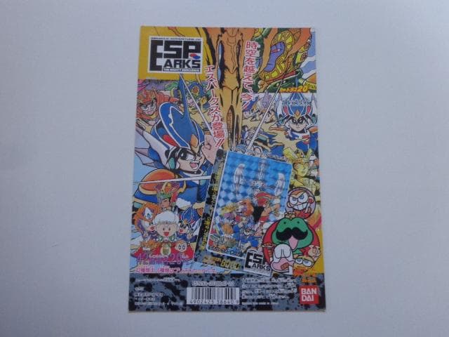 【非売品】1993 エスパークス 台紙 カードダス