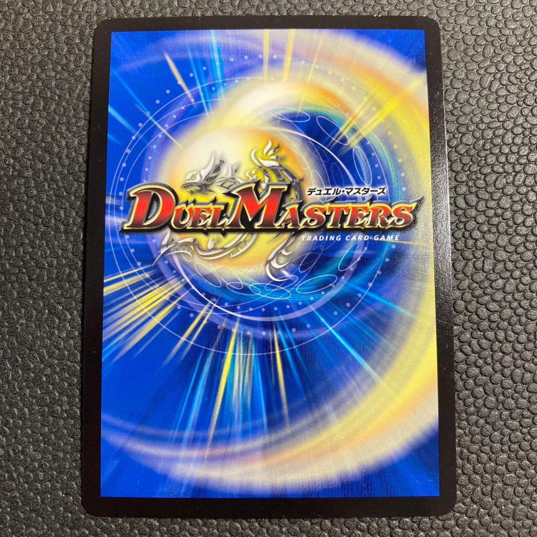 時の法皇 ミラダンテXII UGC - メルカリ