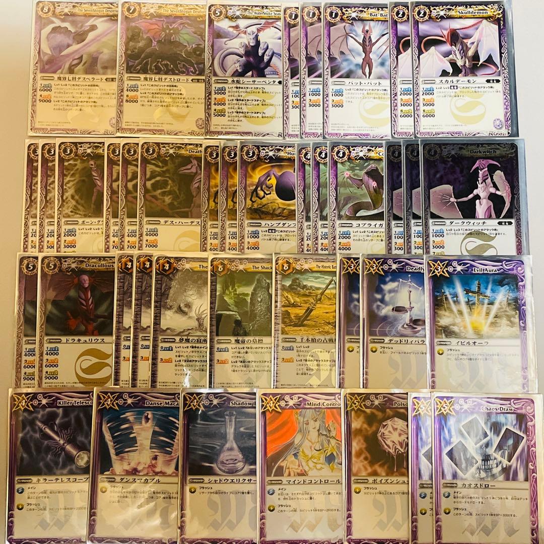 バトスピクラシック スイレン 再現デッキ ファンデッキ キャラデッキ