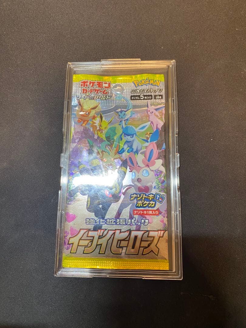 イーブイヒーローズ ポケモンカード 未開封パック 1パック - メルカリ