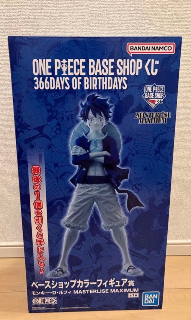 ワンピース　ベースショップくじ　ラストワン　フィギュア ワンピースベースショップくじ ラストワン賞｜Yahoo!フリマ（旧PayPay
