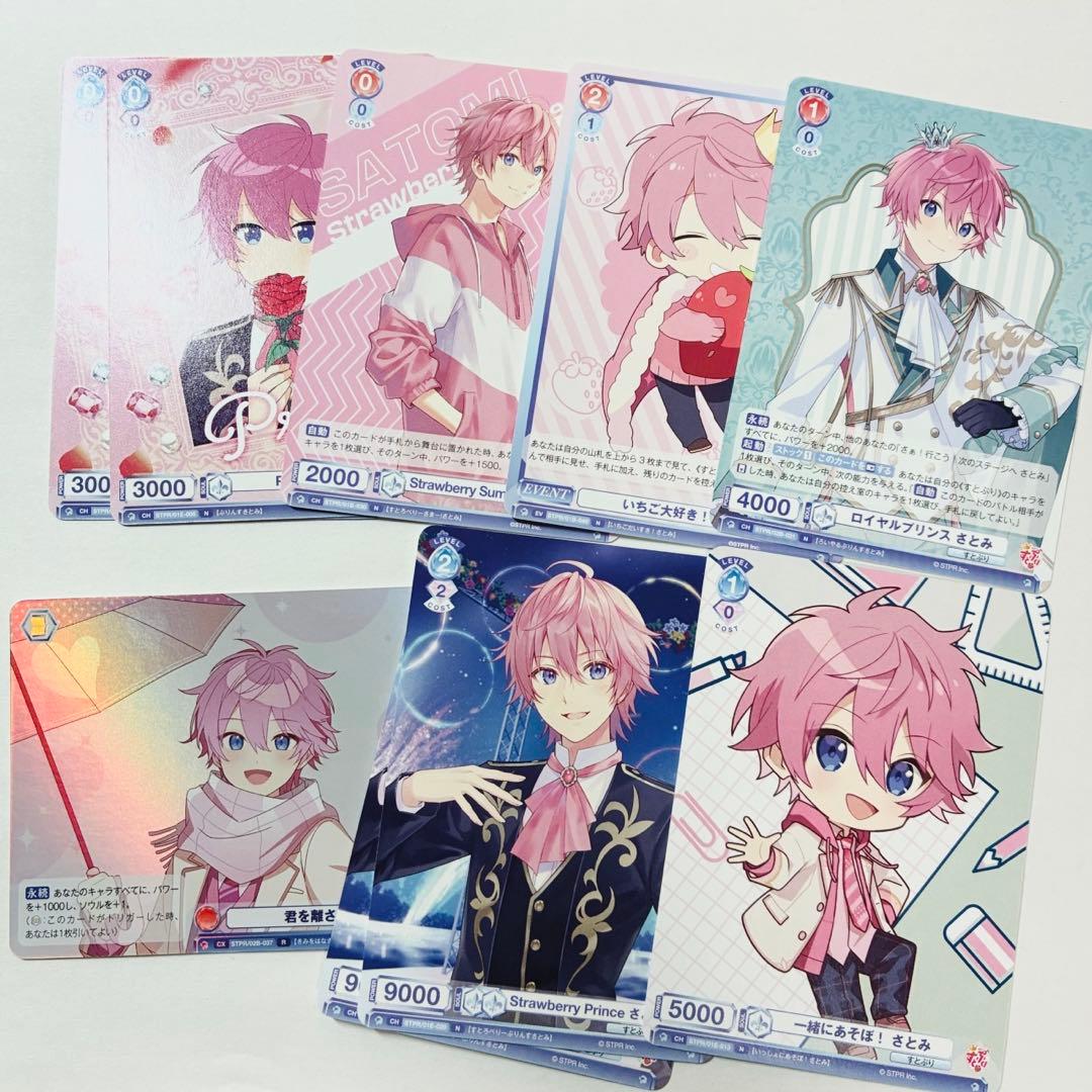 すとぷり ヴァイスシュヴァルツ さとみ 9枚 - メルカリ