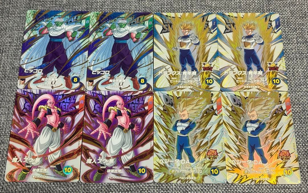 スーパードラゴンボールスーパーダイバーズ6弾 エクストラレアゲットチャンス 4種 神龍エクストラレアゲットチャンス | ドラゴンボールスーパー