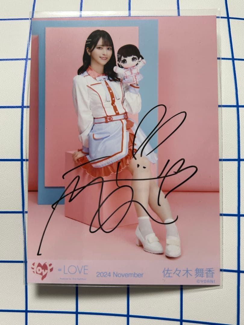 佐々木舞香 直筆 イコラブ モーリー ヒキ - メルカリ