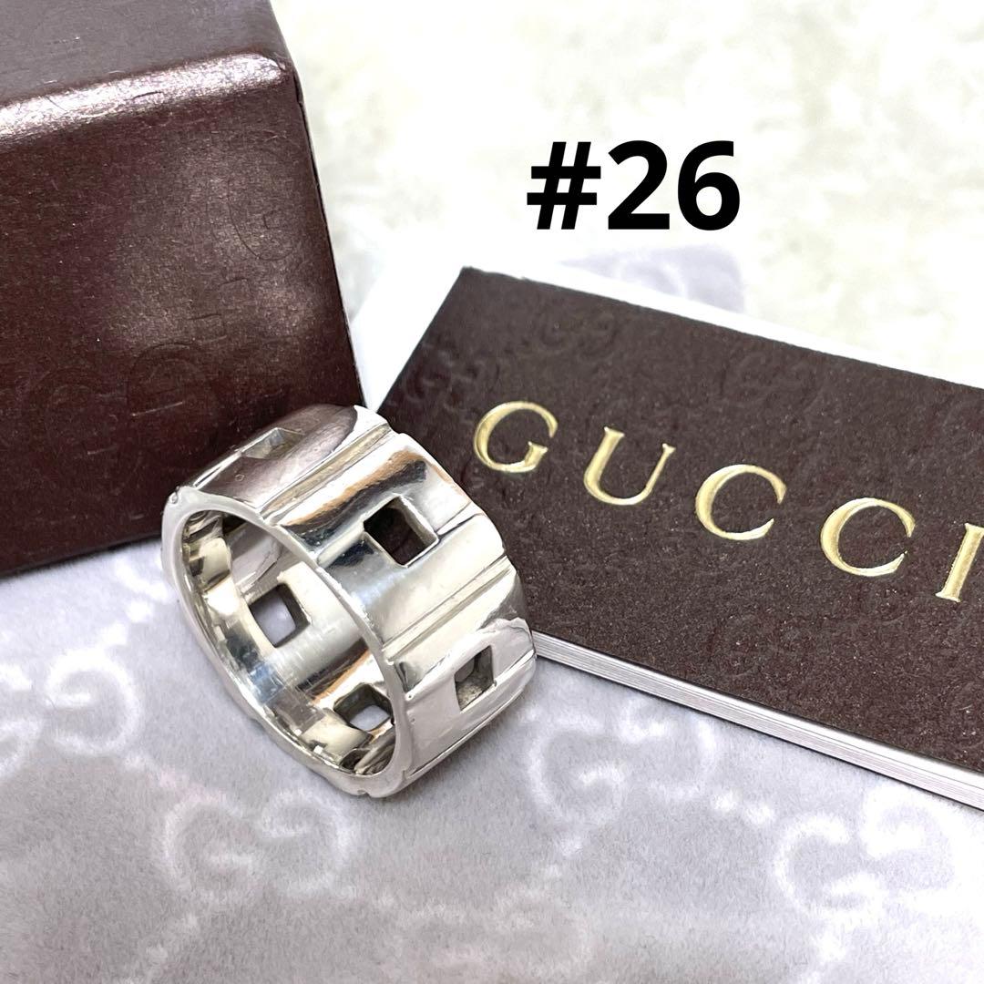 GUCCIグッチ モダニストリング　26号　フルセット