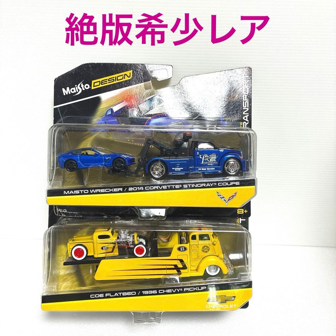 【マイスト】 トランスポート 2台セット 匿名・24時間以内発送 マイスト】 トランスポート 2台セット 匿名・24時間以内発送 - メルカリ