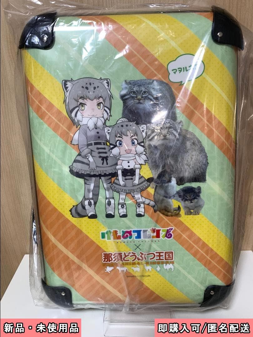 けものフレンズ コラボ限定 アートリュックサック マヌルネコ & コマヌル ① Amazon.co.jp: リュック デイパック リュックサック 猫 絵画 アート