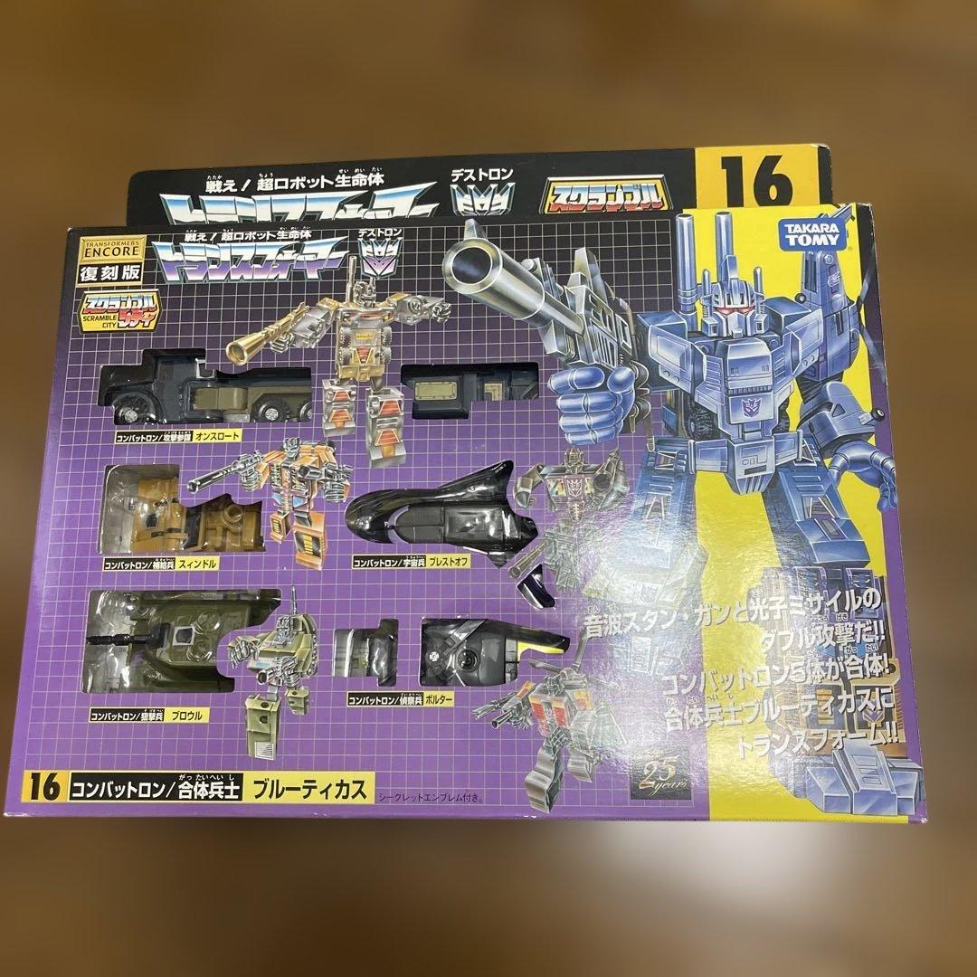 トランスフォーマー 16 コンバットロン　ブルーティカス　25周年 TFアンコール復刻版 16 コンバットロン/合体兵士 ブルーティカス
