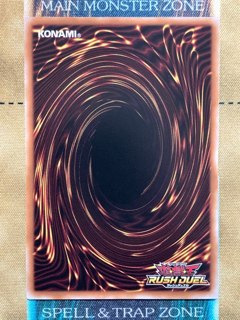 遊戯王ラッシュデュエル ネクメイドルーカー 絵違い オーバーラッシュ