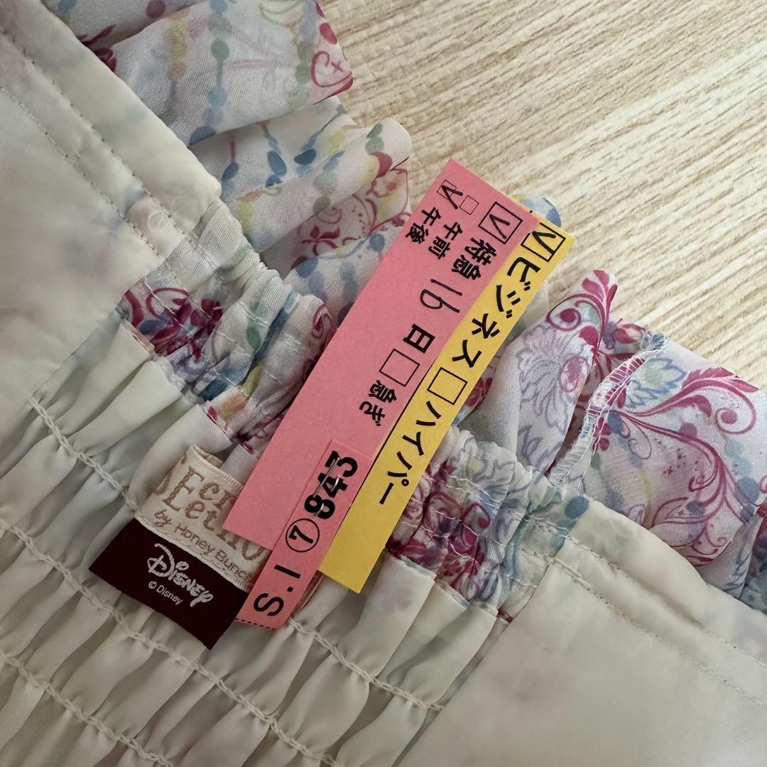 魔法にかけられて☆ジゼル　シークレットハニー