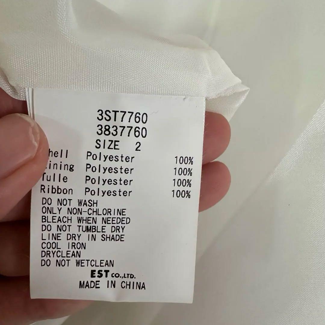 魔法にかけられて☆ジゼル　シークレットハニー