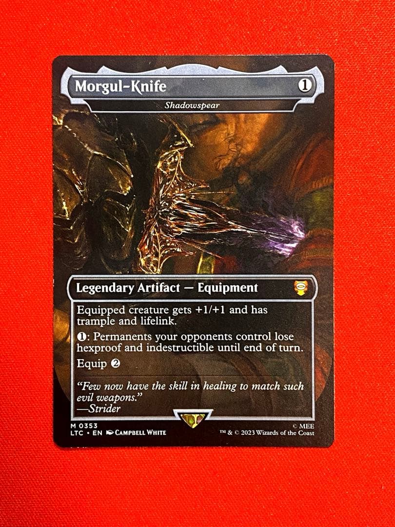 MTG 影槍/Shadowspear モルグルの刃 英語版