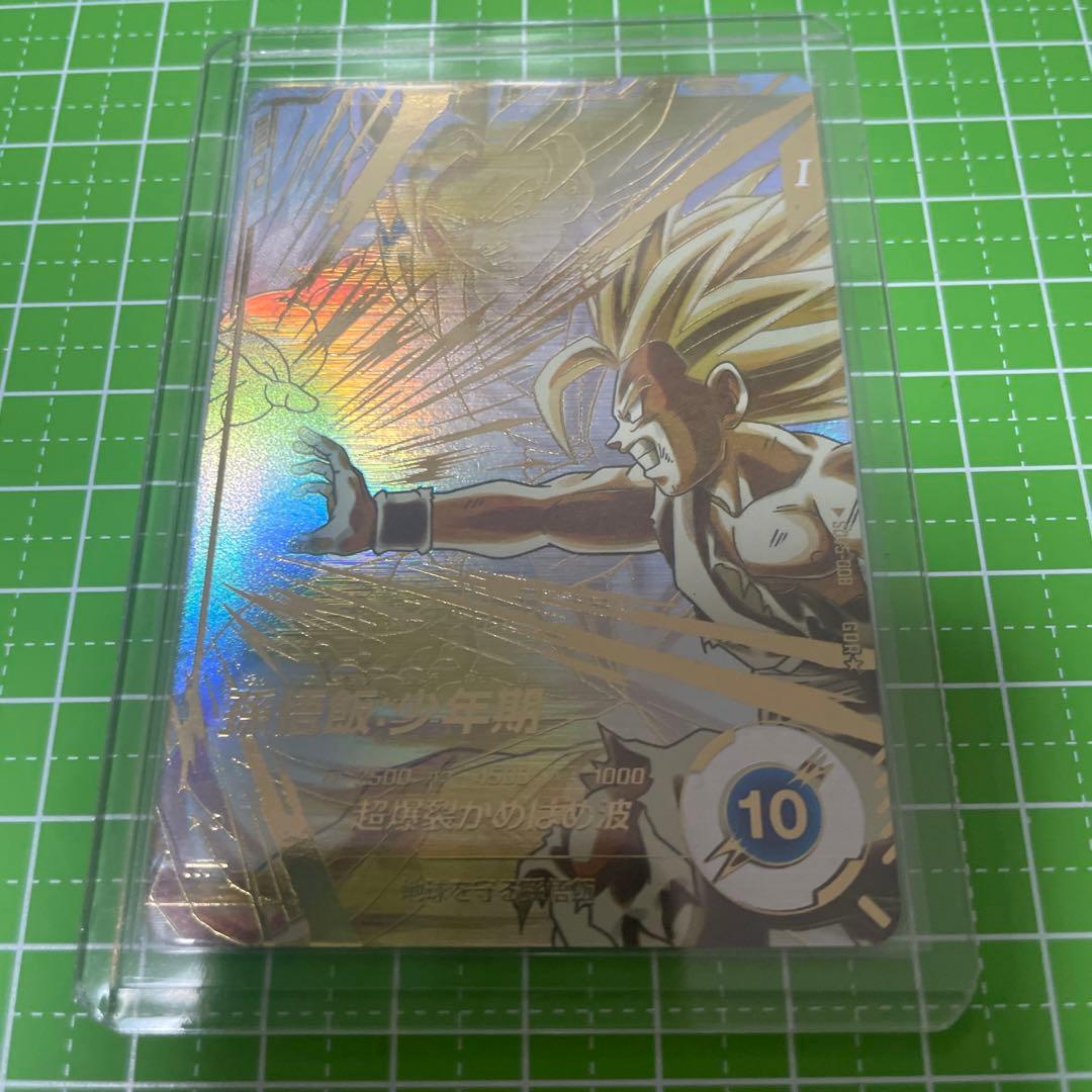 ドラゴンボールスーパーダイバーズ 孫悟飯 少年期 パラレル 2026年最新】孫悟飯少年期 スーパーパラレルの人気アイテム - メルカリ