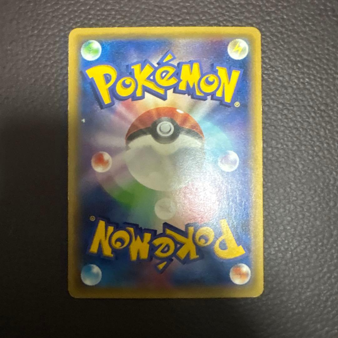 XY-P M ミュウツーEX（ジャンボ）_スペシャルジャンボカードパック