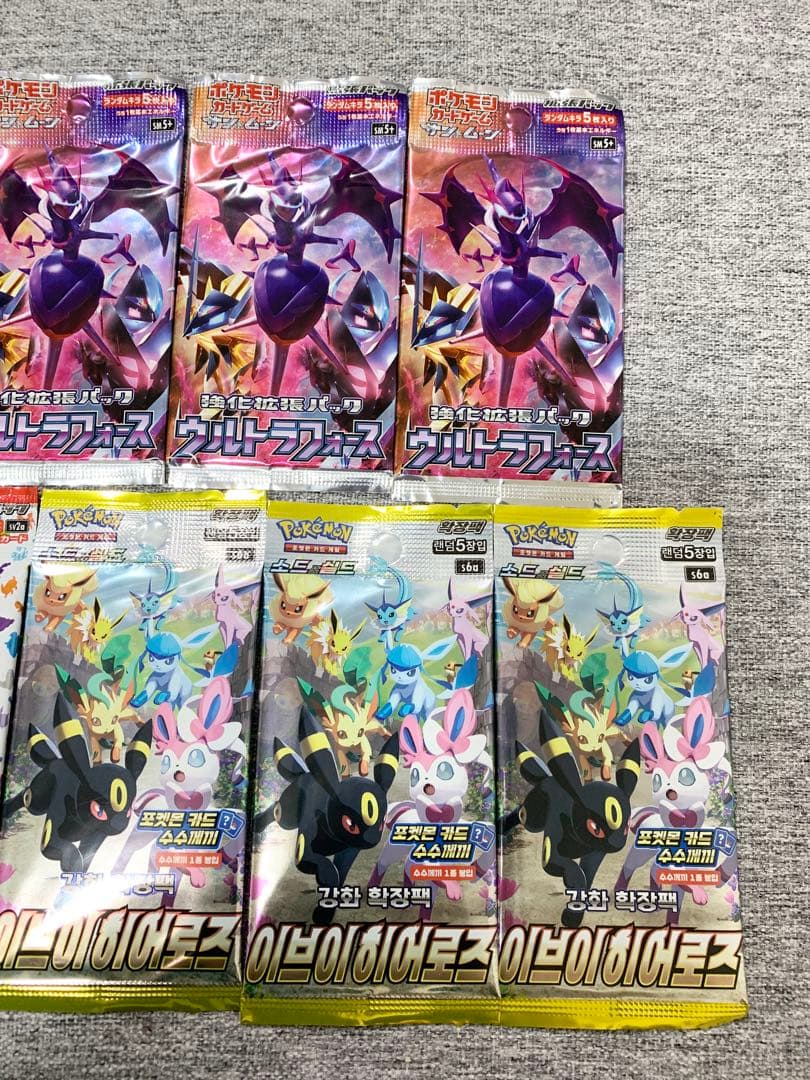 151ウルトラフォースイーブイ《ポケカ未開封パック》Pokemon