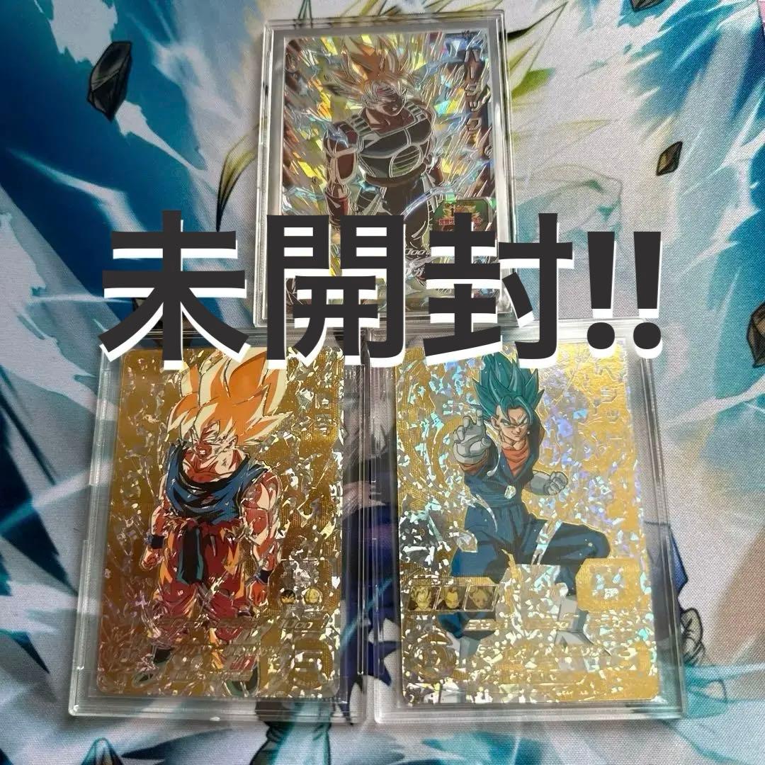 ドラゴンボール フュージョンワールド アルティメットバトル ベジータ