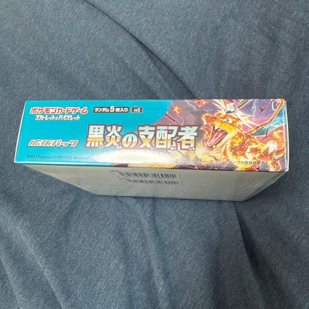 ポケモンカードゲーム 黒炎の支配者 未開封 シュリンク付きBox - メルカリ