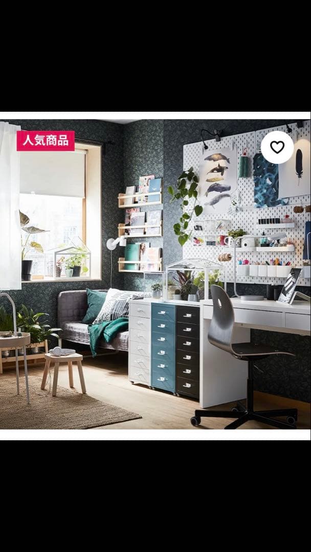 組立・直接引取可能】HELMER ヘルメル 引き出しユニット ホワイト