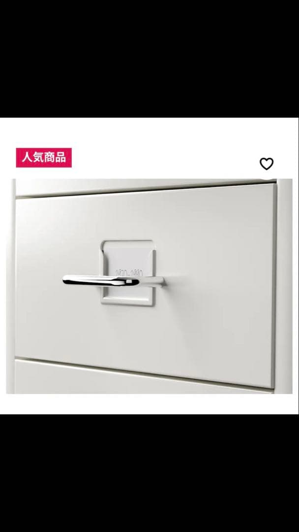 組立・直接引取可能】HELMER ヘルメル 引き出しユニット ホワイト