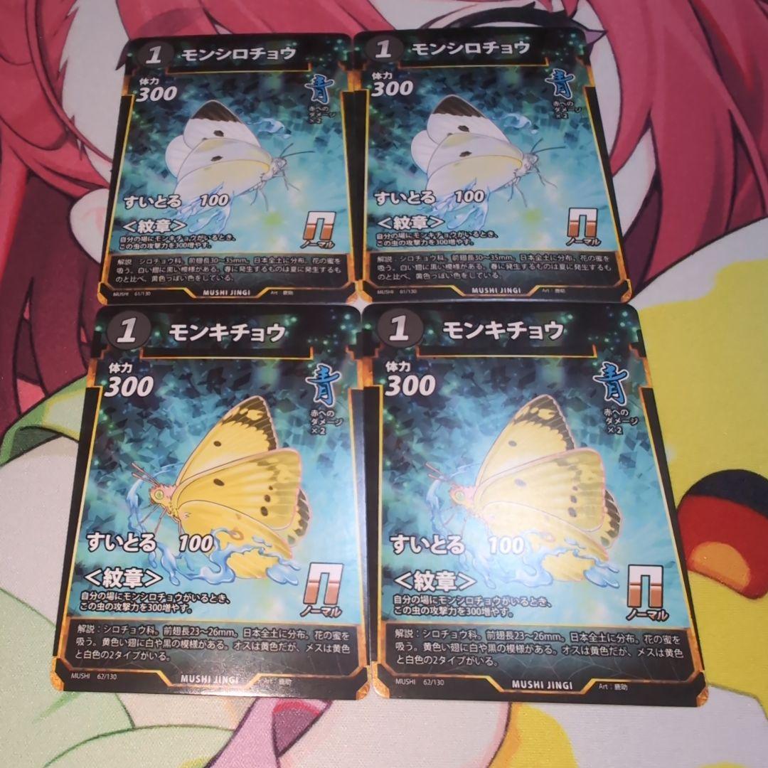 山様 リクエスト 3点 まとめ商品 - メルカリ