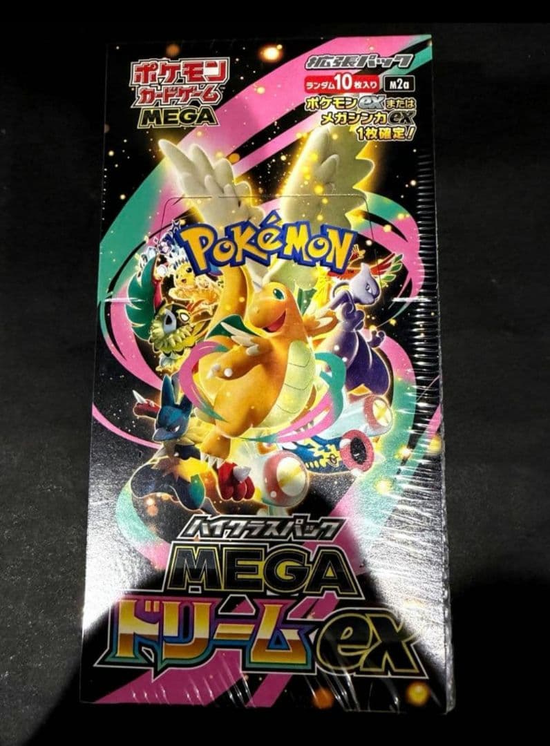 D*o様 ポケモンカードゲーム MEGAドリームex 未開封 🚨🚨買取情報🚨🚨 MEGAドリームexの未開封BOXまだまだ買取しております