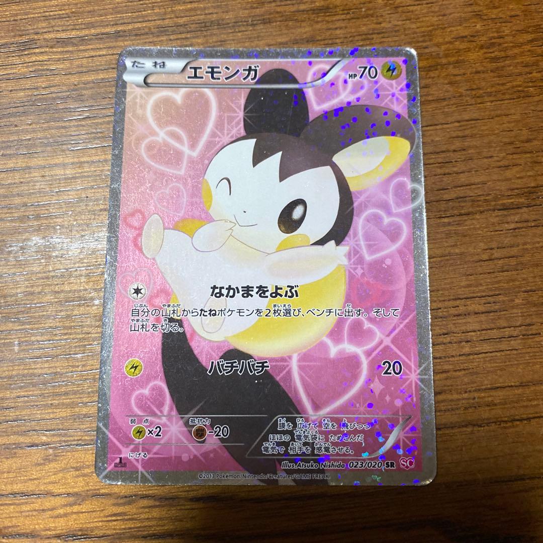 エモンガ SRシャイニーコレクション ポケモンカード - メルカリ