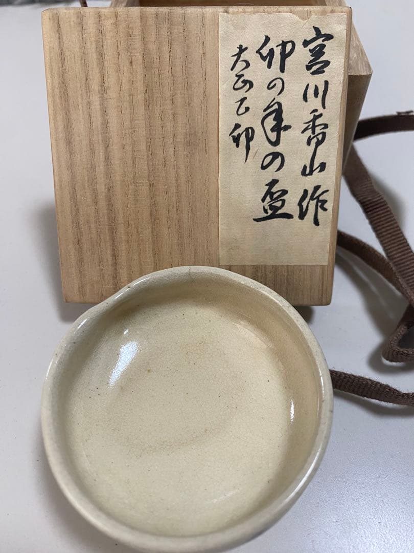 PSA9 連番 アセロラのいたずら SR SAR