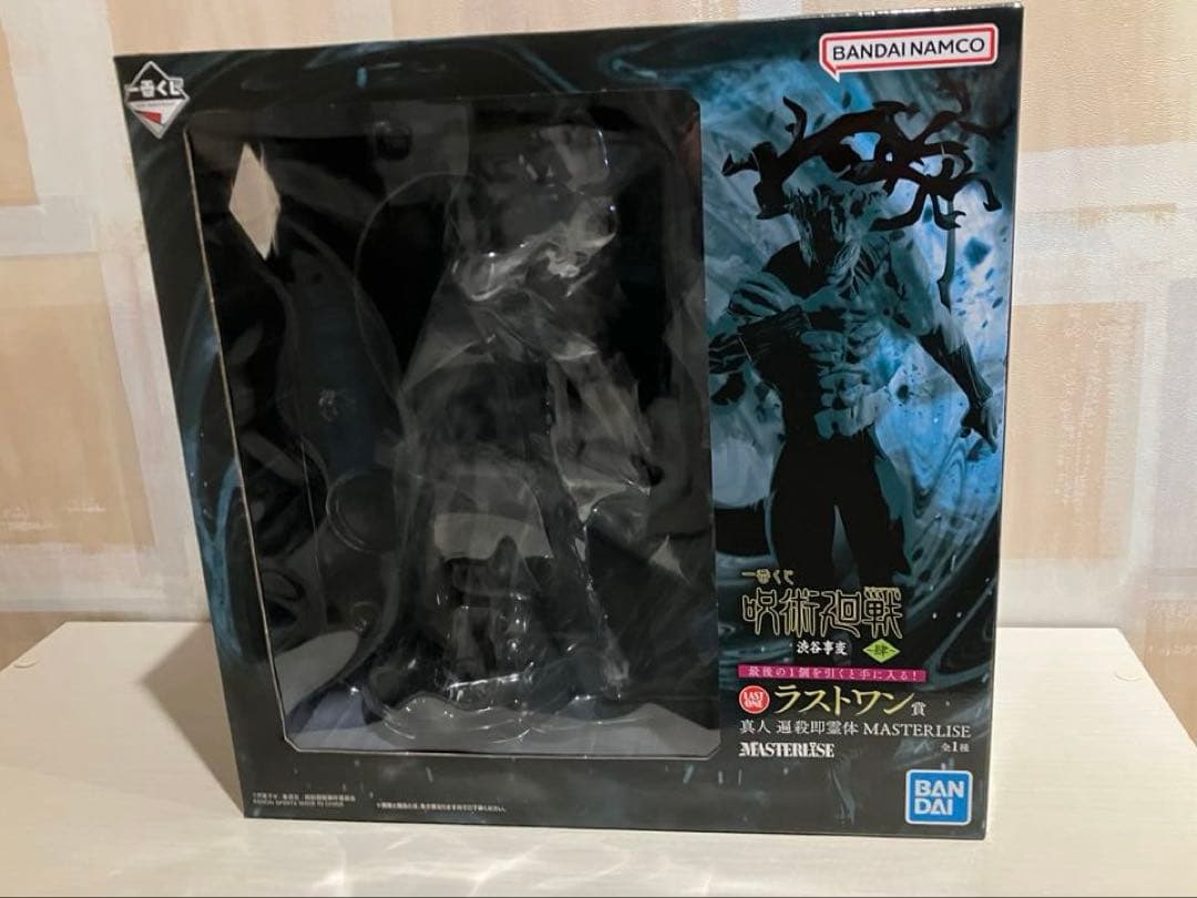 一番くじ　呪術廻戦　渋谷事変　肆　ラストワン賞　真人　遍殺即霊体 Amazon.co.jp: 一番くじ 呪術*廻戦 渋谷事変 ～肆～ ラストワン賞 真人