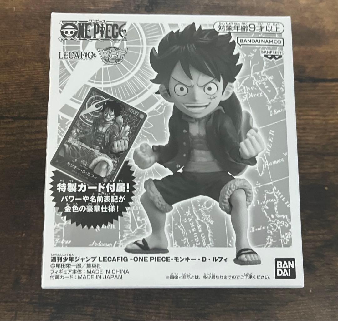 平*平様 ワンピースカード　ルフィ　レカフィグ　応募者全員サービス