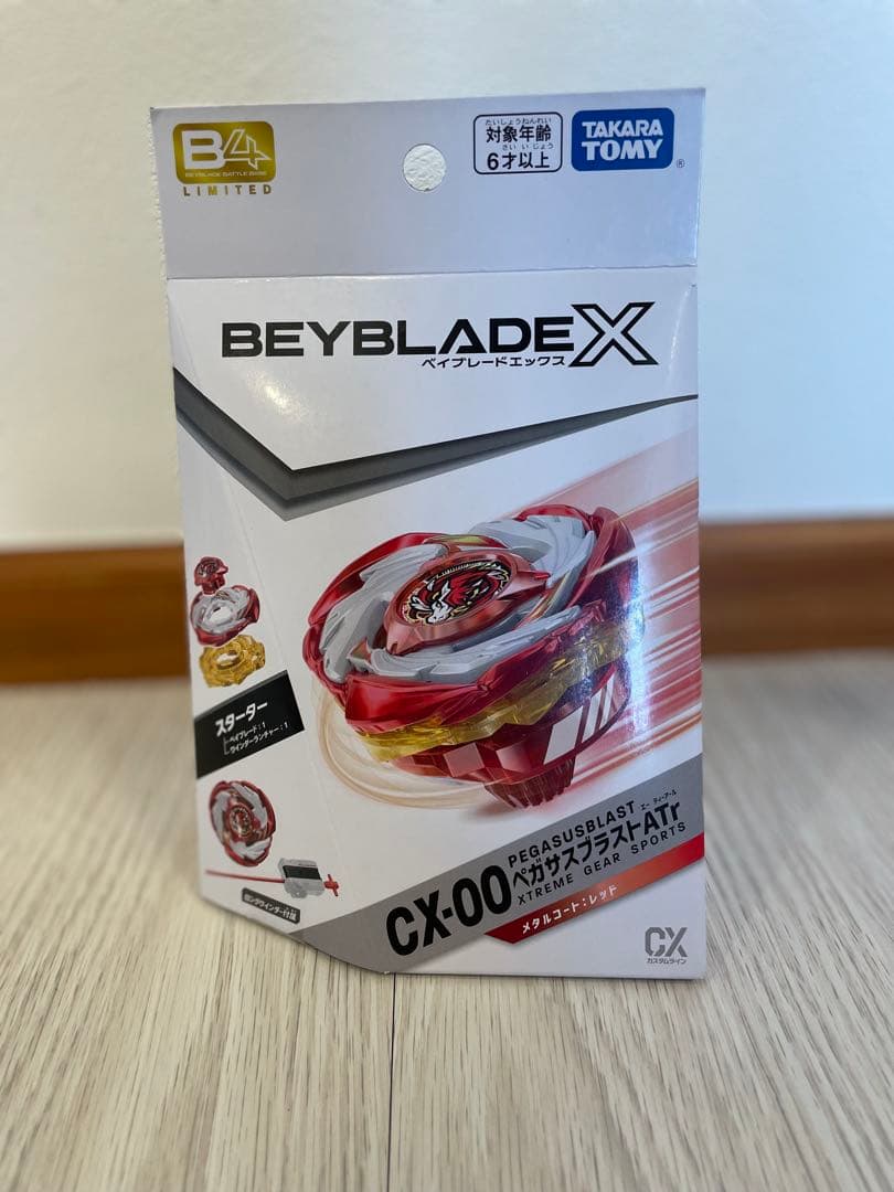 ペガサスブラスト ATr メタルコートレッド ベイブレードX CX-00 - メルカリ