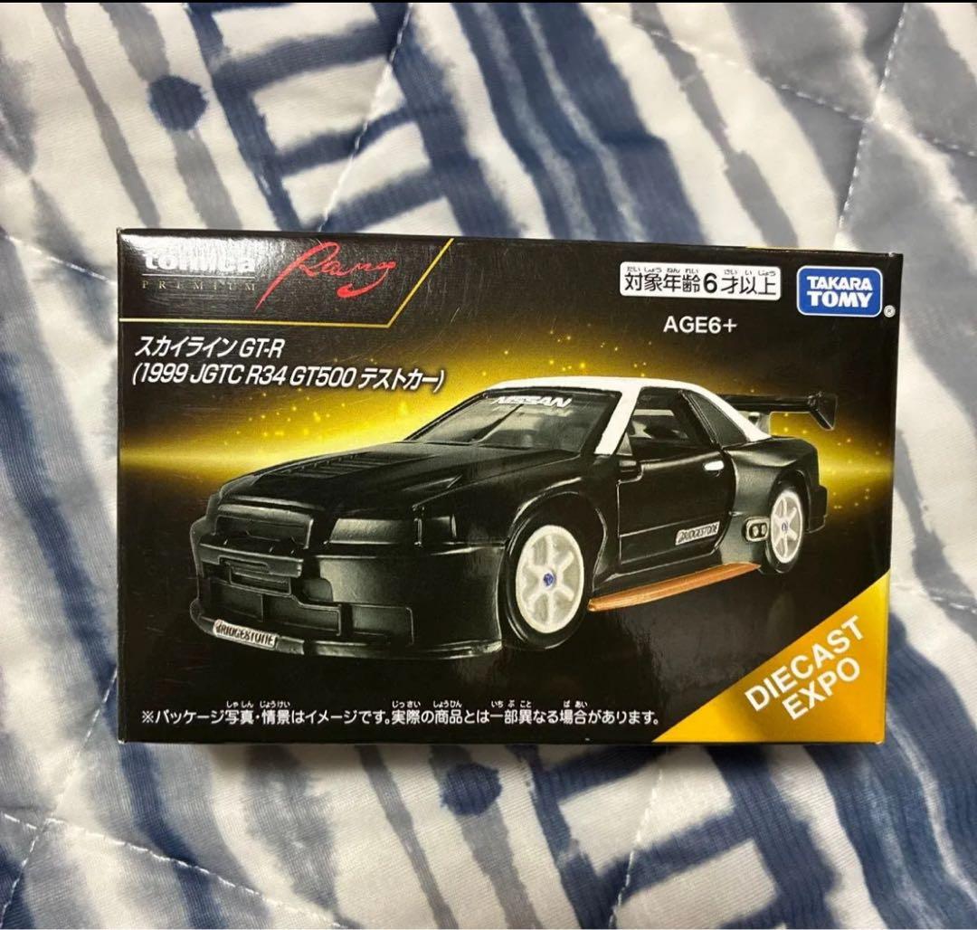 海外版　トミカプレミアム ダイキャストエキスポ　スカイライン　GT-R R34