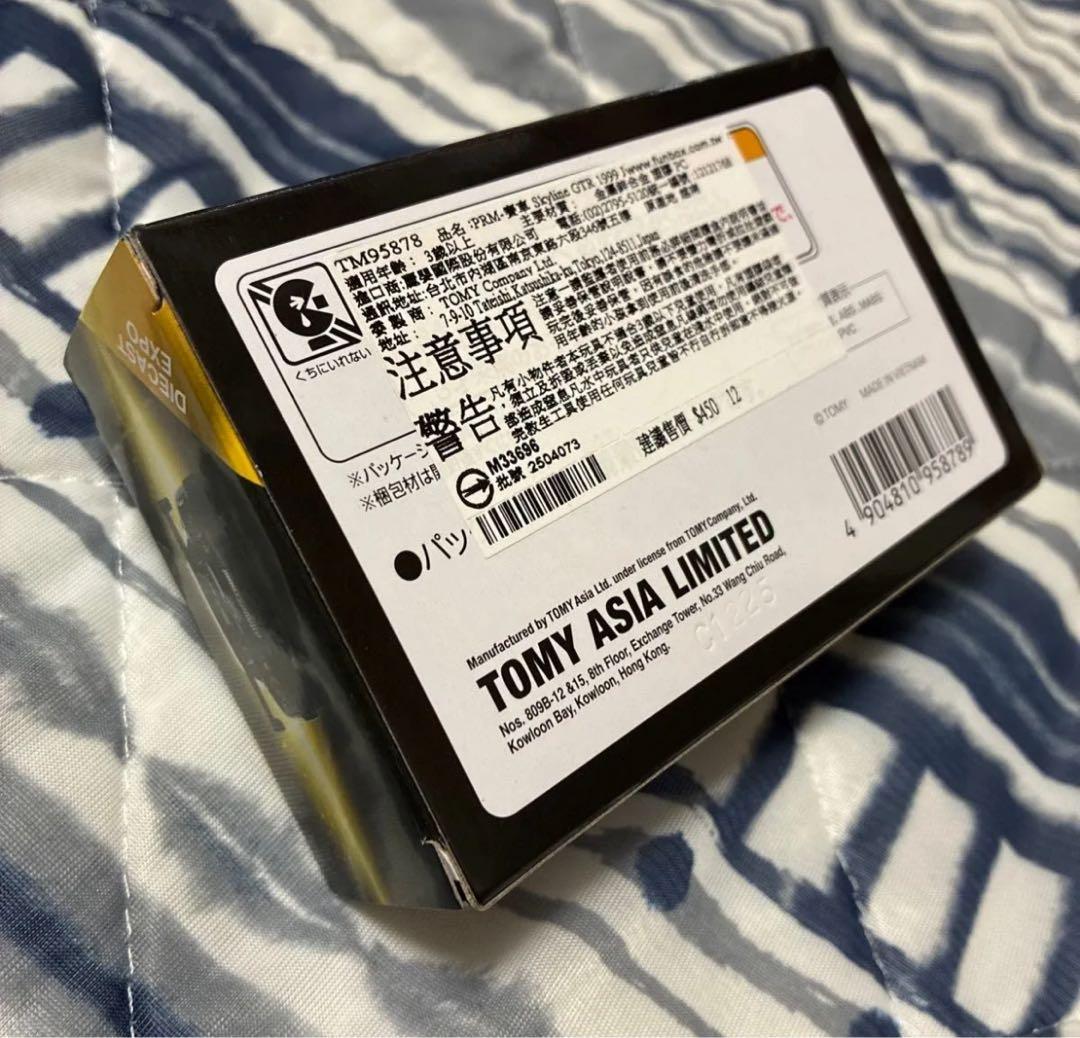 海外版 トミカプレミアム ダイキャストエキスポ スカイライン GT-R R34