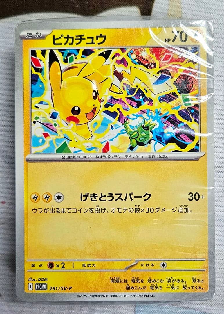 ゜⁠+Sola。⁠*゜⁠+様専用 JanneDaArc トレカ他