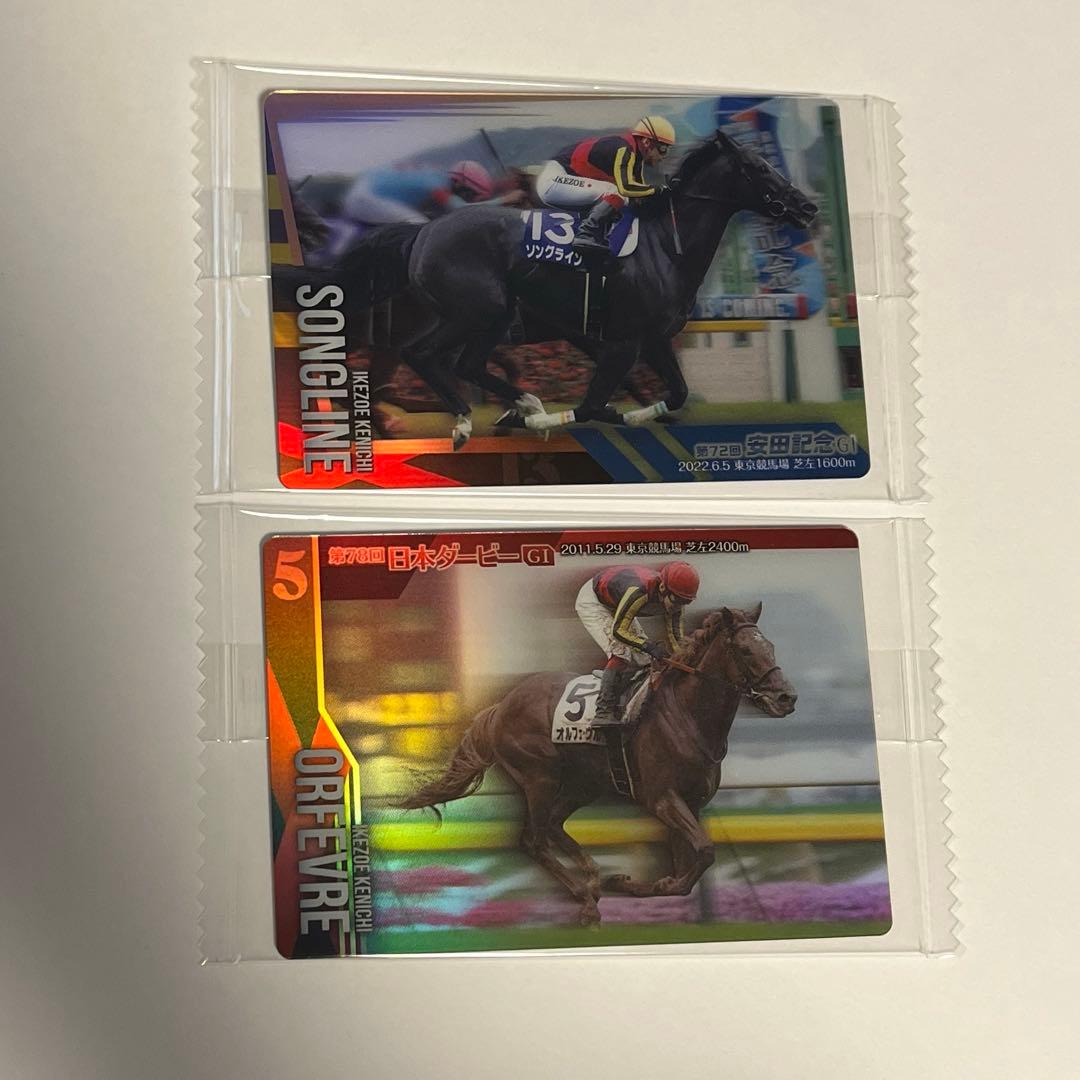 サラブレッドホースコレクション 池添謙一 - メルカリ