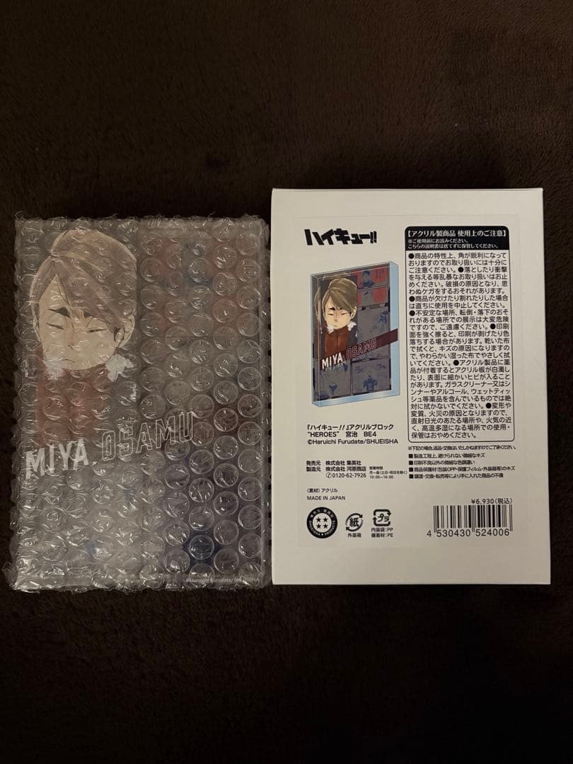 ハイキュー 宮治 バースデイアクリルブロック HEROES - メルカリ