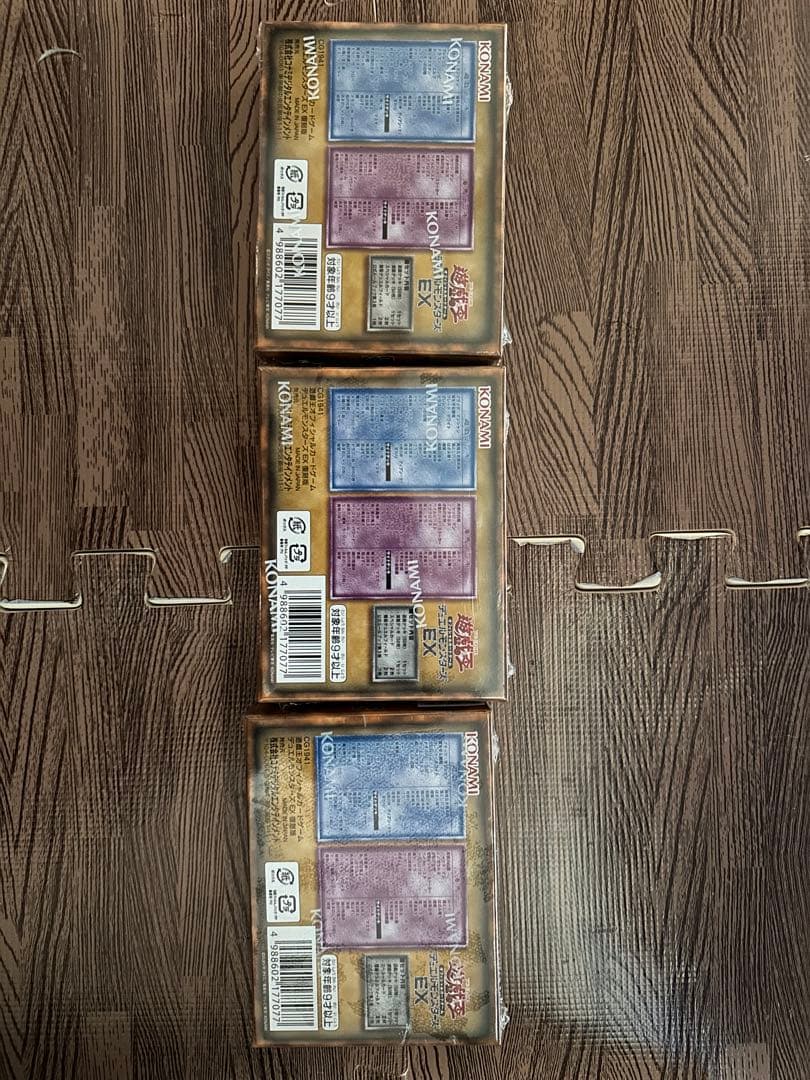 遊戯王OCG デュエルモンスターズ EX 復刻版 3パック - メルカリ